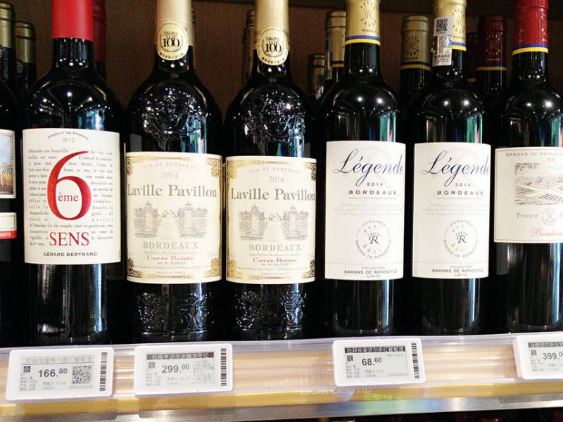 što je vino skuplje, više nam se dopada 