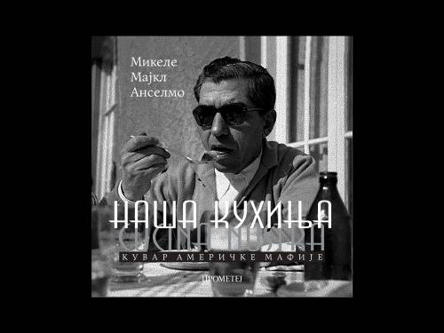 gurmanski vodič kroz svet američke mafije