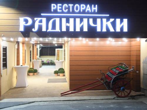 veliki požar u restoranu radnički na novom beogradu