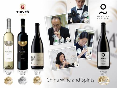 priznanja u kini za tikveš