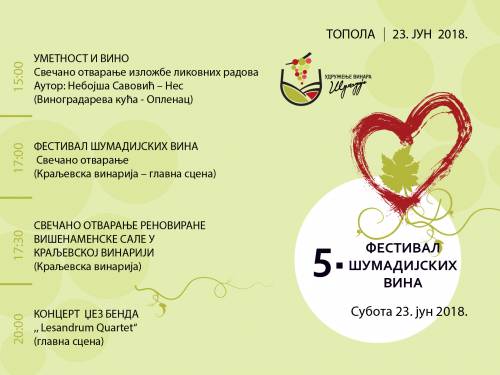 oplenac je domaćin petog festivala šumadijskih vina