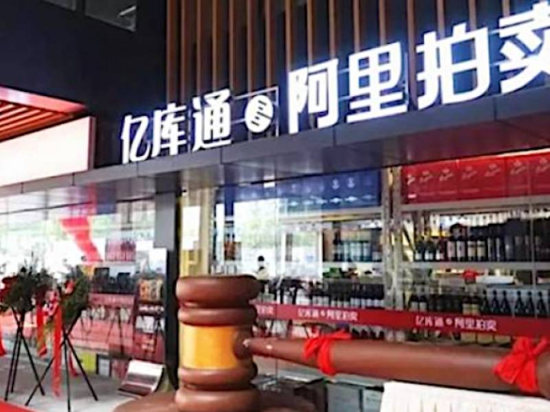 kompanija alibaba otvorila je automatsku vinoteku 