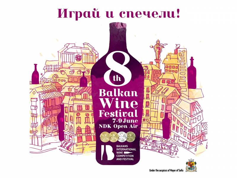 takmičenje biwc u sofiji ove godine uz veliki festival vina 